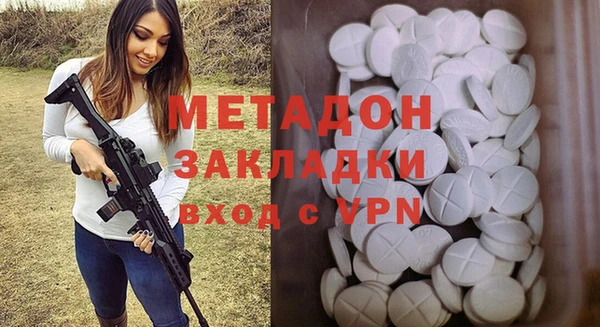 MESCALINE Абдулино