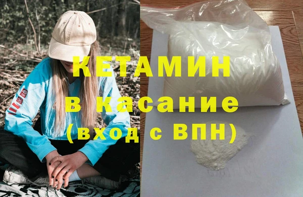 MESCALINE Абдулино