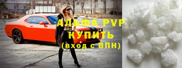 ALPHA-PVP Абинск