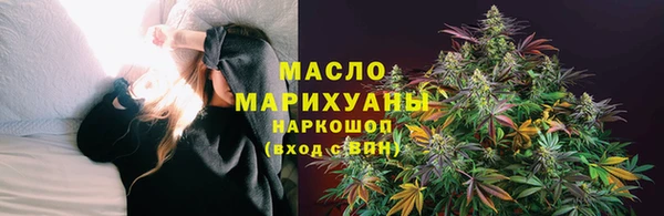 MESCALINE Абдулино